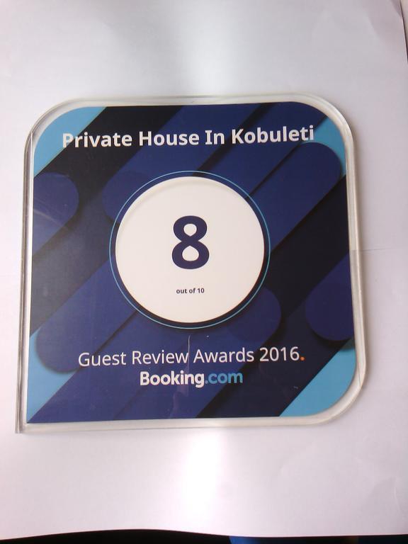 Private House Suliko Hotell Kobuleti Eksteriør bilde